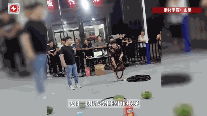“简直赚翻了！”近日，河南开封，一小伙摆摊新型的套圈游戏，圈特别大但是不能扔，只