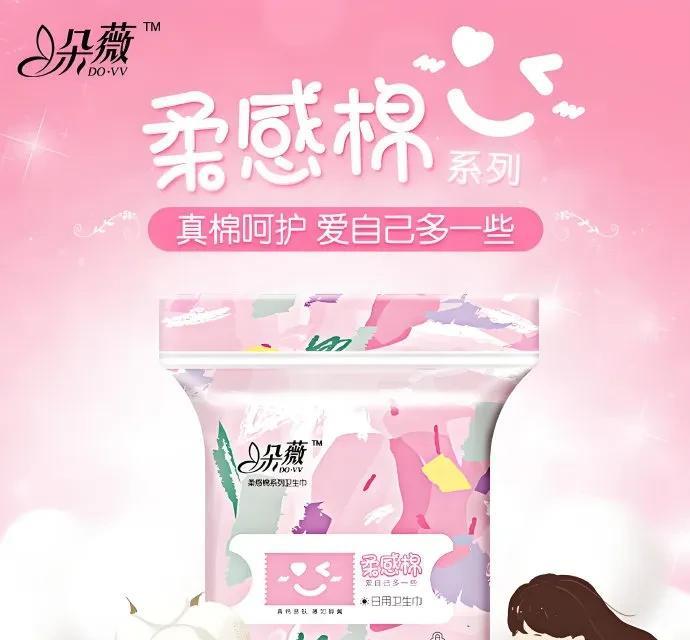 #黄子韬回应卫生巾问题#热度爆表！当明星自创品牌遇上质量危机，这份回应能过关吗？