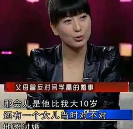 一次，闫学晶刚拿到800w片酬，有个发小就找她借钱：“我做生意差30w，借我周转