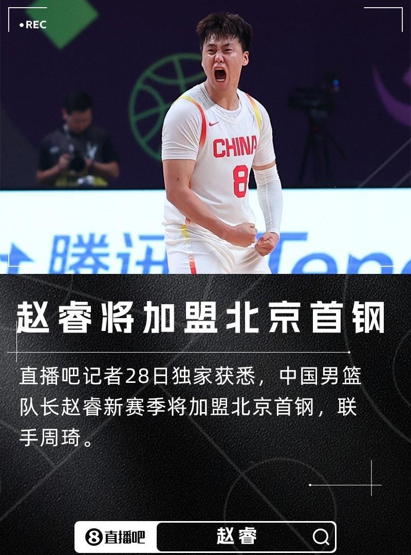 CBA超市大开张，最大的卖家还不是广州龙狮！
1.新疆伊力特:赵睿(1个亿至1.