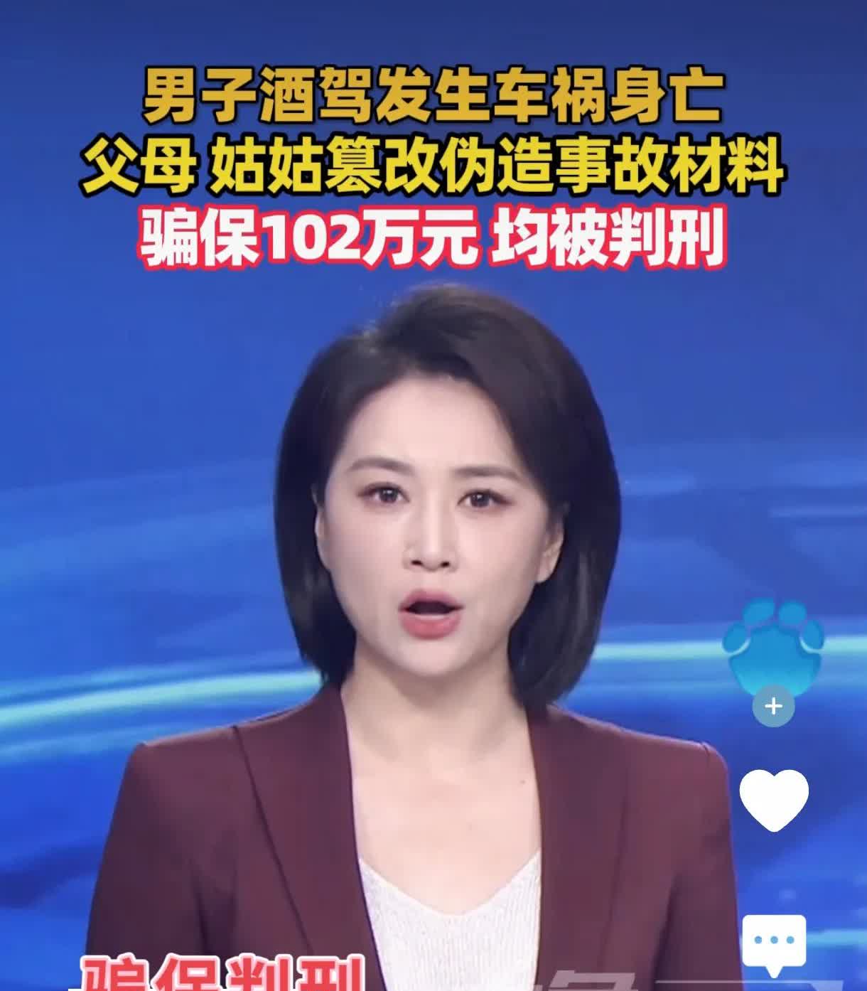 家人们，这事也敢做，胆太大吧！！

近日，绵阳涪城区法院审判了，篡改鉴定书和