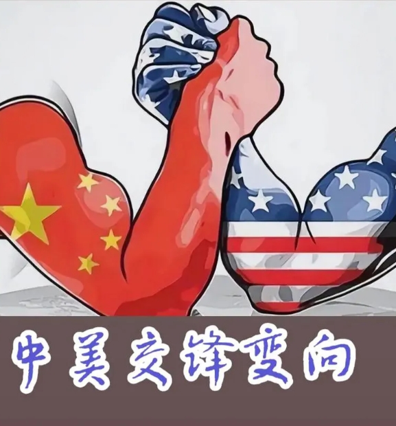 中美真正的较量开始了！5月21日，今日凌晨的四大消息冲击出炉！
 
其一，美国商