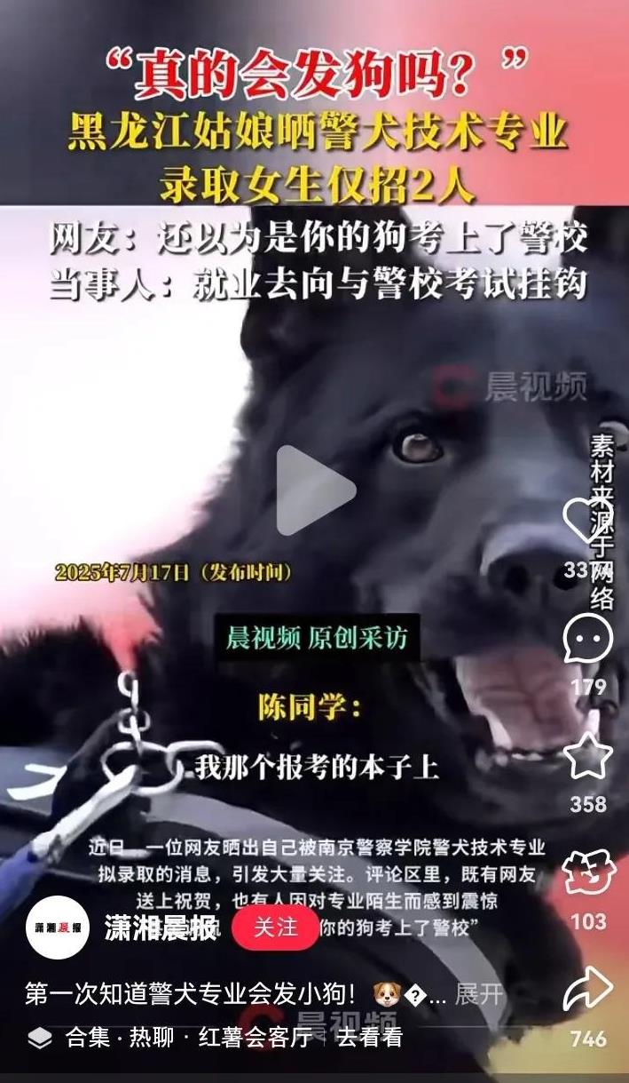 凭什么啊！法医专业大二都没发尸体！这不公平[泪奔][泪奔]