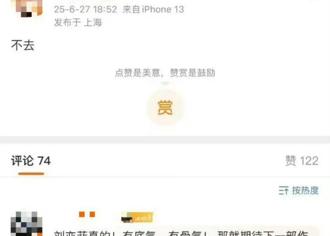 白玉兰奖虽然落下帷幕，但有个人的行为却引发热议，她就是刘亦菲。
刘亦菲是出席了白