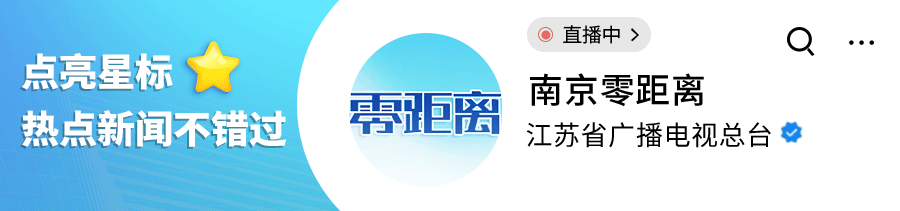 临时交通管制！南京调整多条公交线路！

据南京市交通运输局：因迈化路（华电路