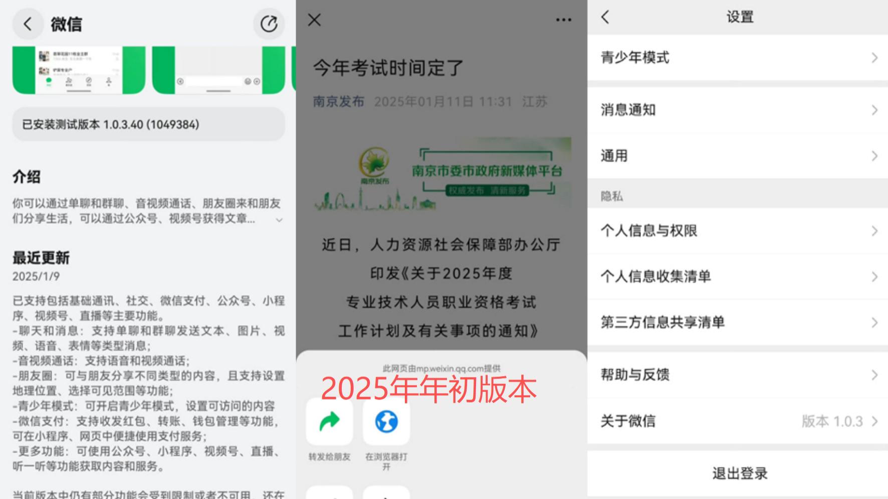 如果你还在质疑鸿蒙版应用，看完这一年的变化再说吧