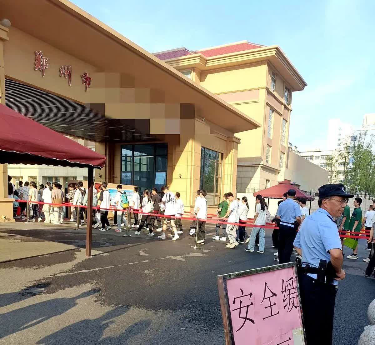 今天又一位家长大意了

今天送考，有位家长，学生本在市实验考试，家长送到省实