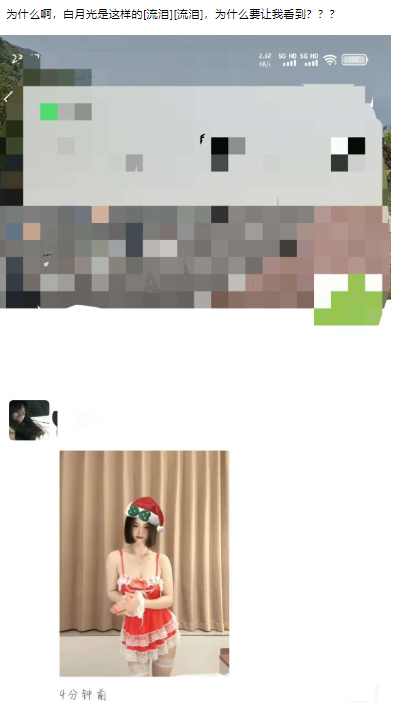 白月光是心中的回忆，是那份青春的美好。现实中的她永远不会是你心中的她。