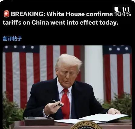 有些人该不会真的以为是34%没吓到国人，
所以他得直接加到104%吧？
还真不是