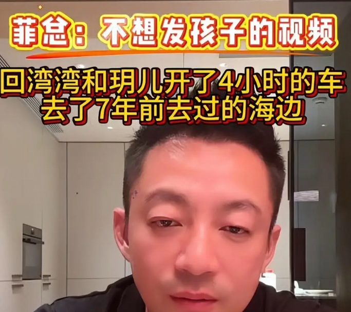 汪小菲在大S离世123天后 带玥儿重游7年前海边 尽显父爱