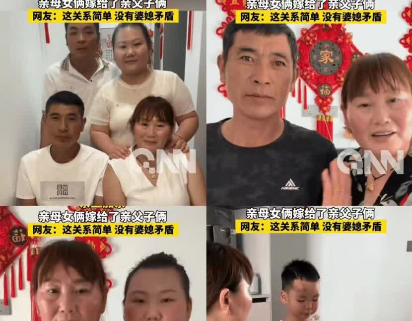 “彻底乱套了！”河南周口，
一女子结婚后，感觉公公一个人比较孤单，而自己的妈妈
