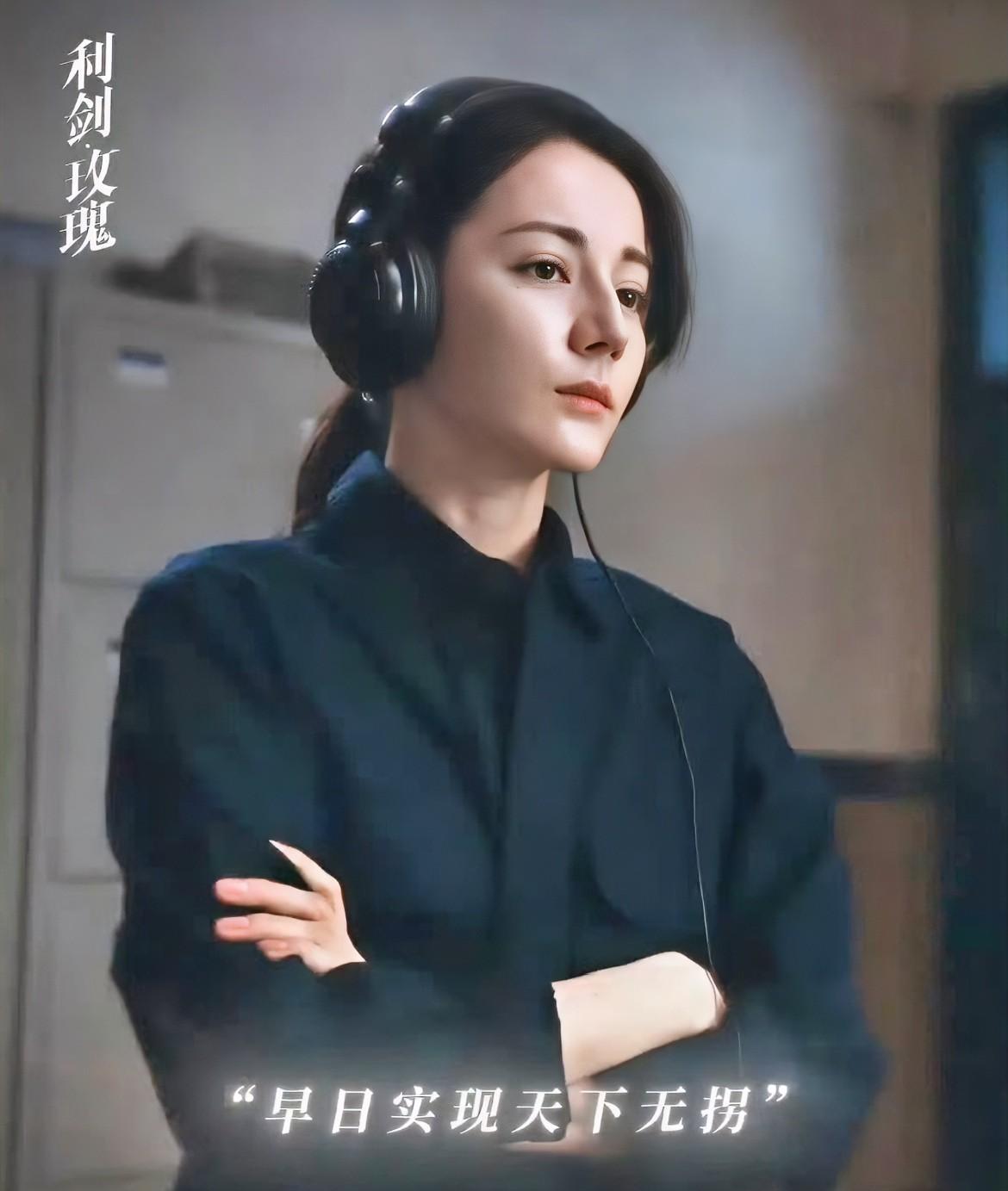 迪丽热巴，还是别演偶像剧了。
《利剑玫瑰》开播，我这回算看清了。
她真的不合适偶