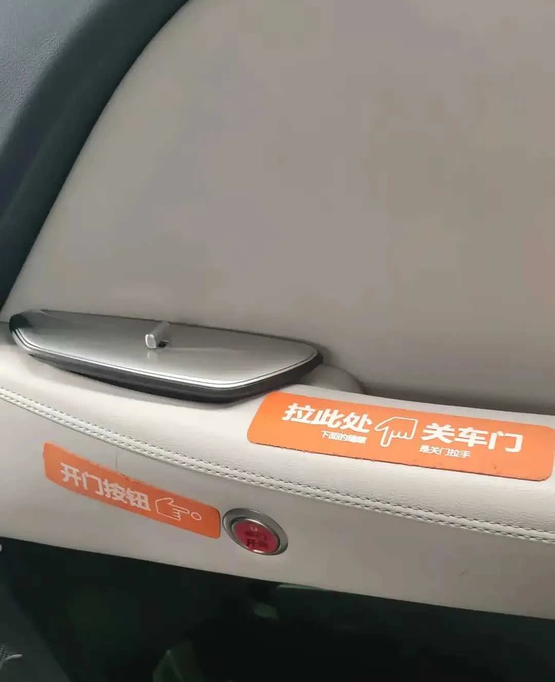 很多国产车的门拉手越做越隐蔽，有必要吗？