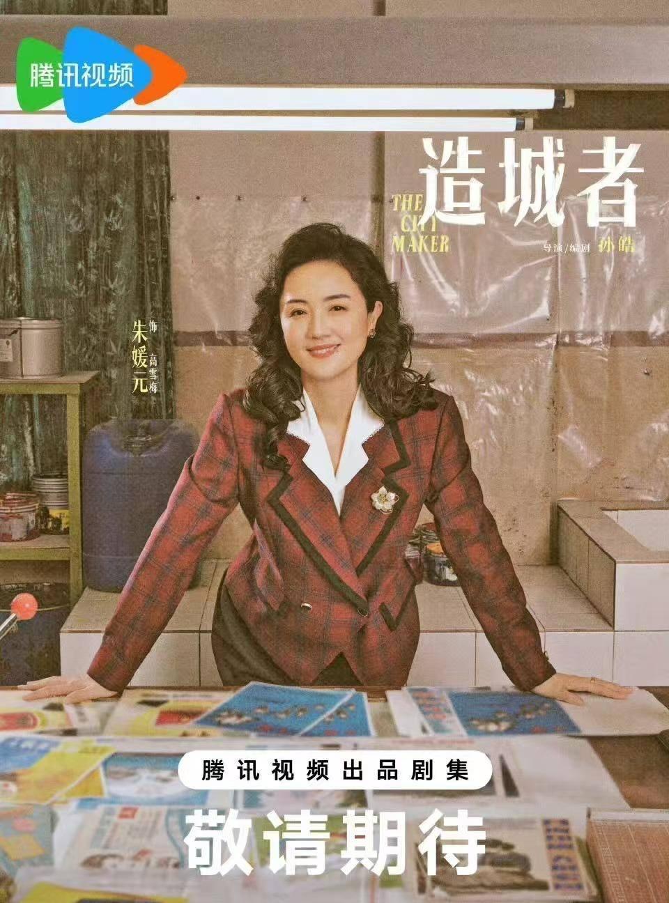 朱媛媛朋友圈里的最后一张照片！
很显然，画报里的朱媛媛写成了“朱媛元”，这是一个