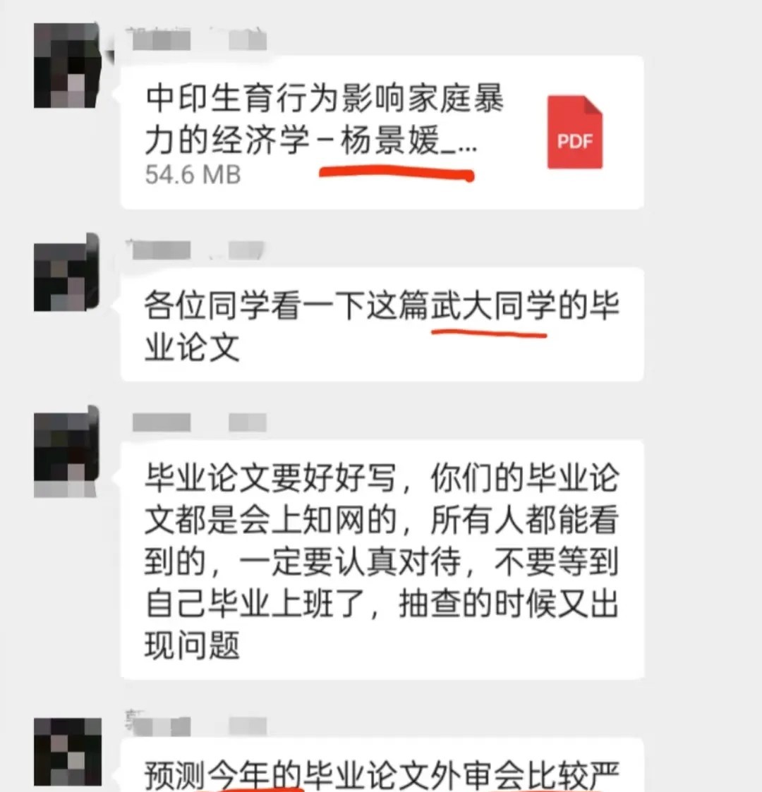 有网友吐槽：导师凌晨让拜读杨景媛的论文。
不得不说，杨景媛这事情一出，各大高校