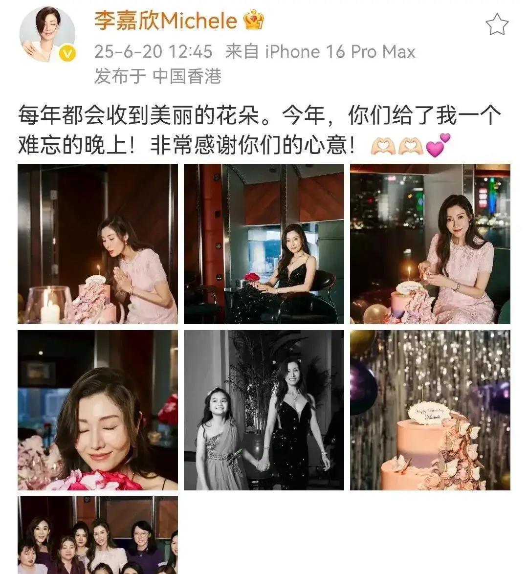 据现场粉丝爆料，这次生日宴设在半岛酒店，她不仅穿了温柔粉裙，还换了套黑色亮片深V