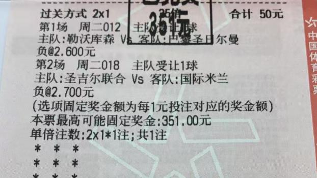 【10.22】 足彩周三 8 串 1 推荐！胜平负、比分、进球数分析预测！