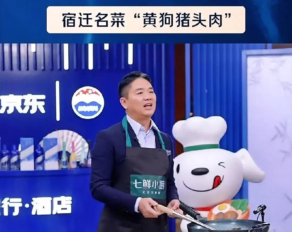 刘强东、罗永浩、贾国龙都是大佬，
但行事风格却有所不同。
贾国龙，一心推广西北美