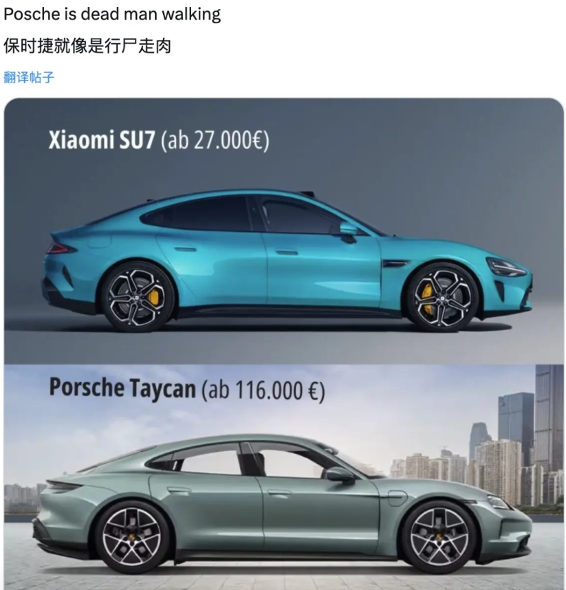 老外不相信小米SU7的价格不到保时捷的四分之一
小米SU7标准版的价格是21.5