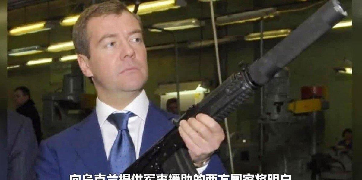 俄罗斯前总统、国家安全委员会副主席梅德韦杰夫今天（8月31日）发文说：“德国总理