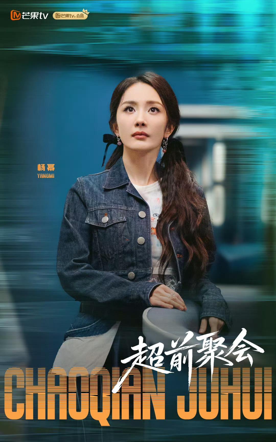 #密室大逃脱生存季高能来袭#家人们谁懂啊！刚刷到《密室大逃脱》全新生存季整季大预