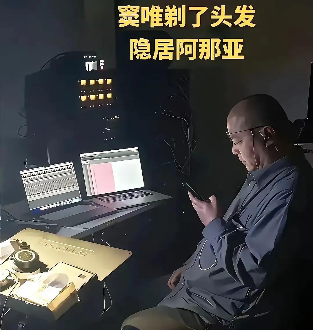 王菲前夫窦唯
半身已过