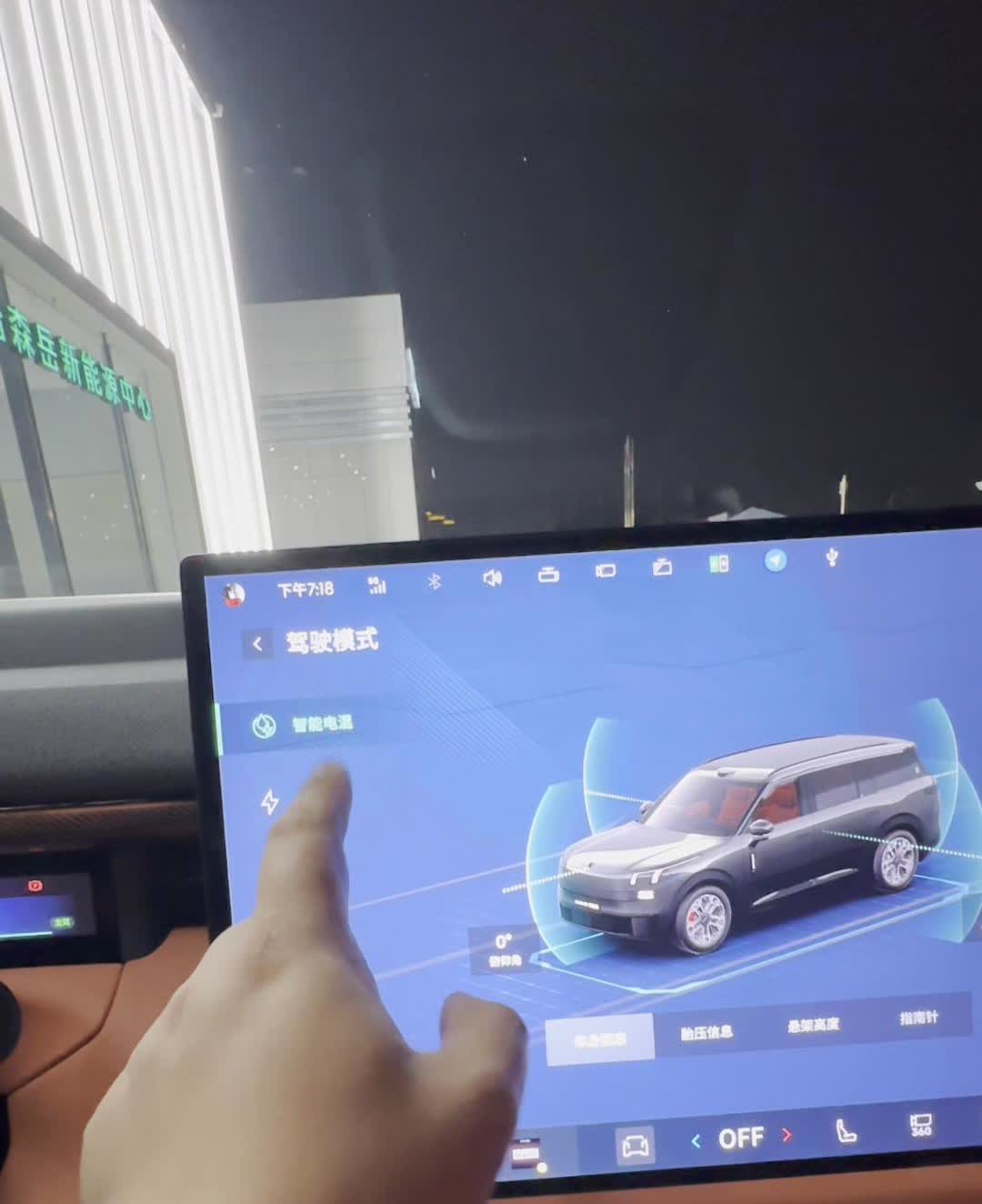 900纯电行驶电耗：2.7顿，双电机四驱，530Kw。
哈喽大家好，我是你们的