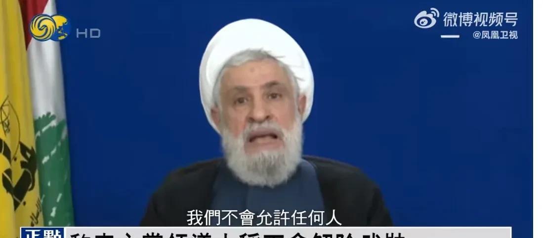 【真主党武装称将打击任何试图解除该武装力量的人】
近日，真主党领导人卡西姆在讲话