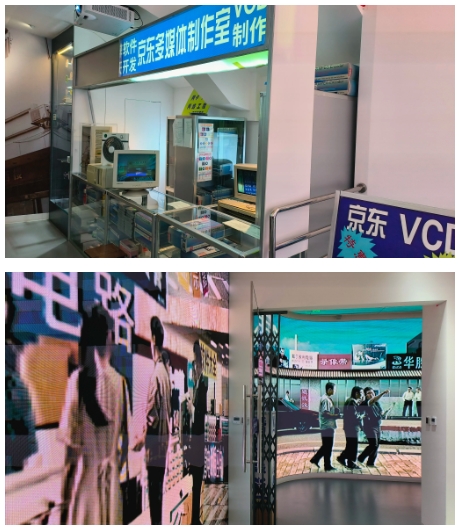 京东总部参观
     工作原因，今天参观了京东集团总部。在总部看到了保留下来的
