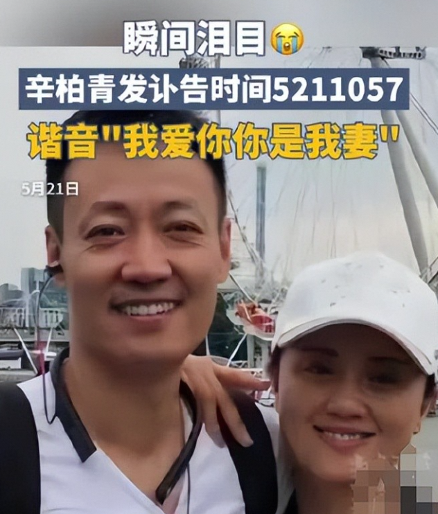 朱媛媛抗癌五年悄然离世 临终前聊天太催泪