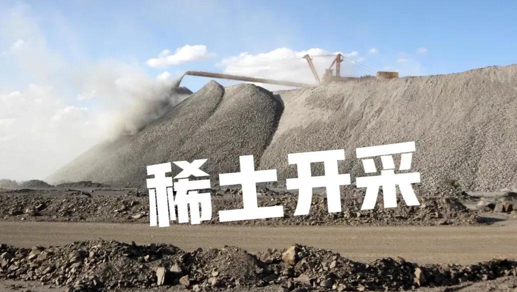 烟草可以专营。稀土也可以专营。
整合国内的稀土资源，组建一个中国稀土集团进出口有