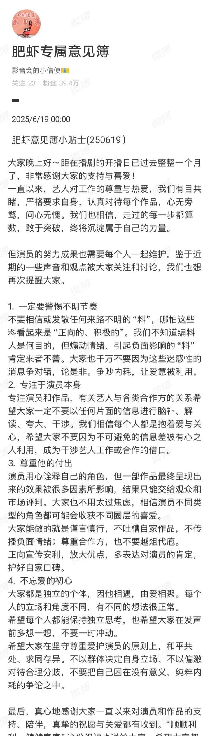 家书每次都很及时[比心]
有些家伙在以一种站在道德制高点的姿态“规劝”他正确引导
