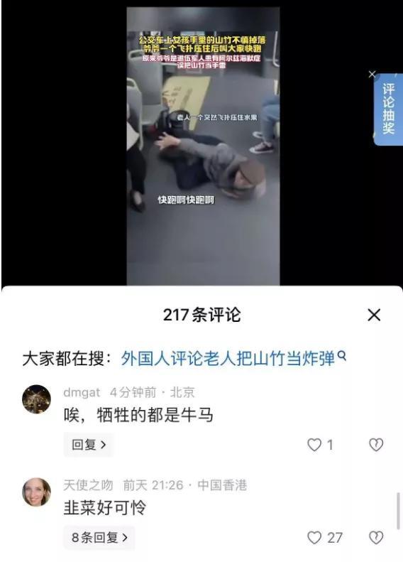 公交车上，一位患有阿尔兹海默症的老兵误将掉落的山竹当成炸弹。山竹掉落的那一刻，老