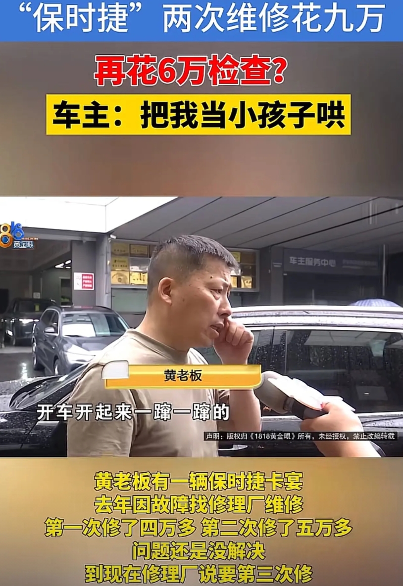 浙江杭州一男子，10年前买了辆保时捷卡宴，跑了30多万公里，一直都没什么大问题。
