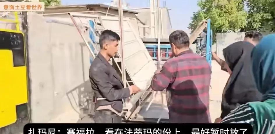 萨贾得打架像个孩子。
       我发现了，他们打架就是飞鞋子，艾哈迈德的两只