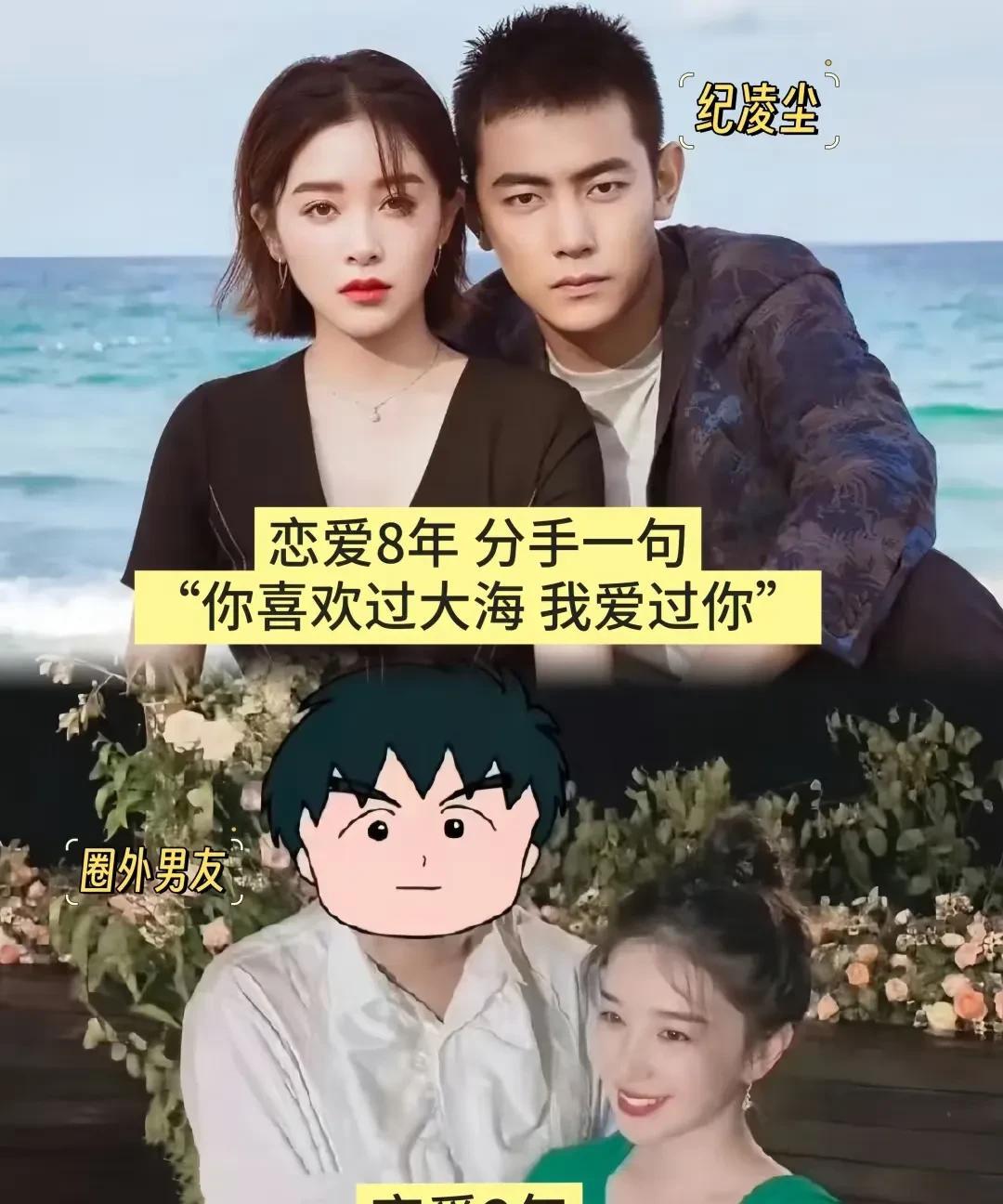 纪凌尘最近烦透了吧
前女友阚清子都自己承认怀孕了
他还在演傻子，而且他还在综艺里