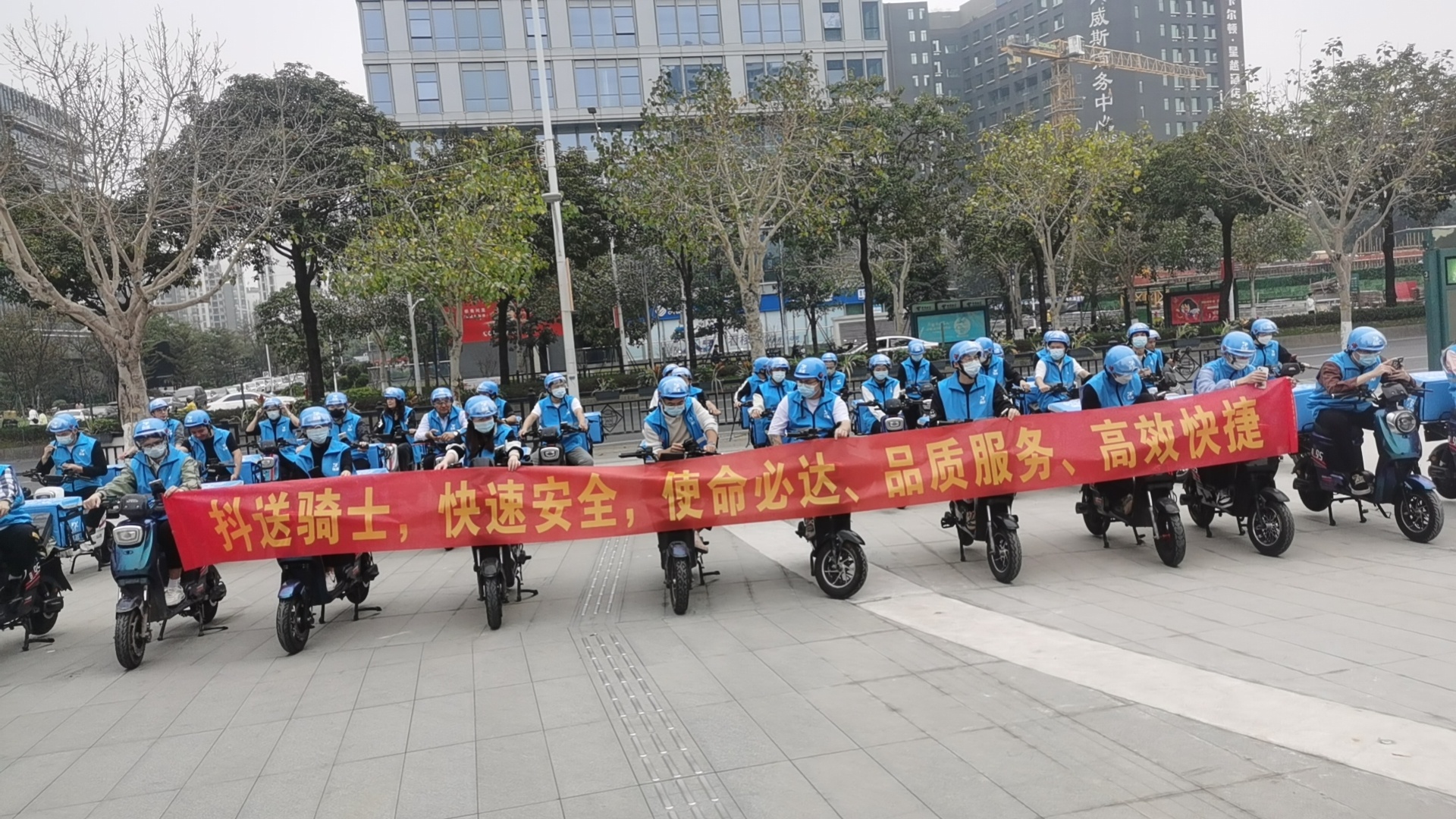 智慧城市新基建：抖送以即时配送服务民生保障