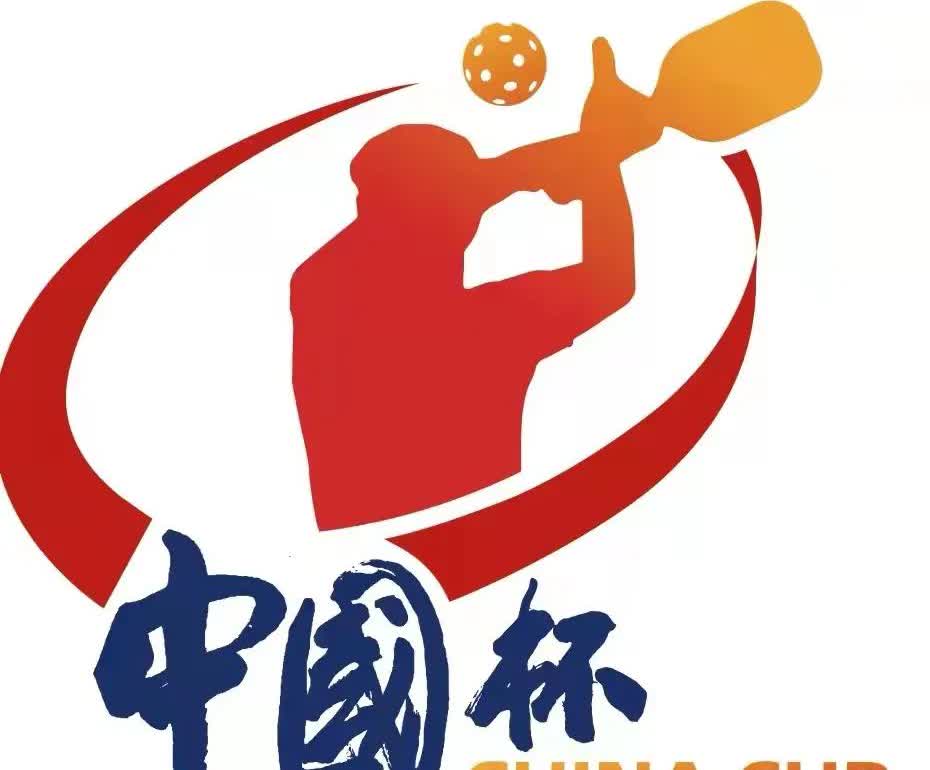 有时差！跟美国🇺🇸西雅图开个匹克球线上会议。发现“这一两年”中国人跑美国花三