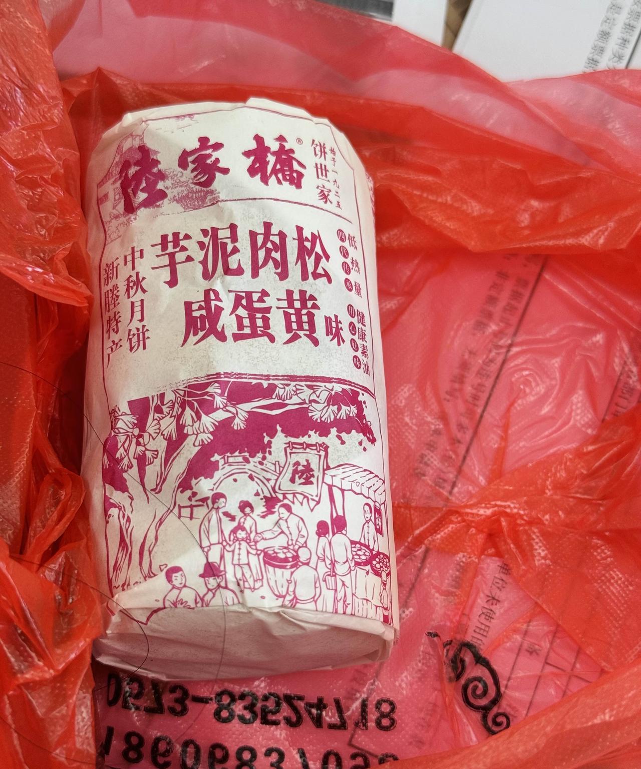 假期综合症的周一。
无精打采的周一，原本也不想更。但是因为有很多姐妹问我要小店地