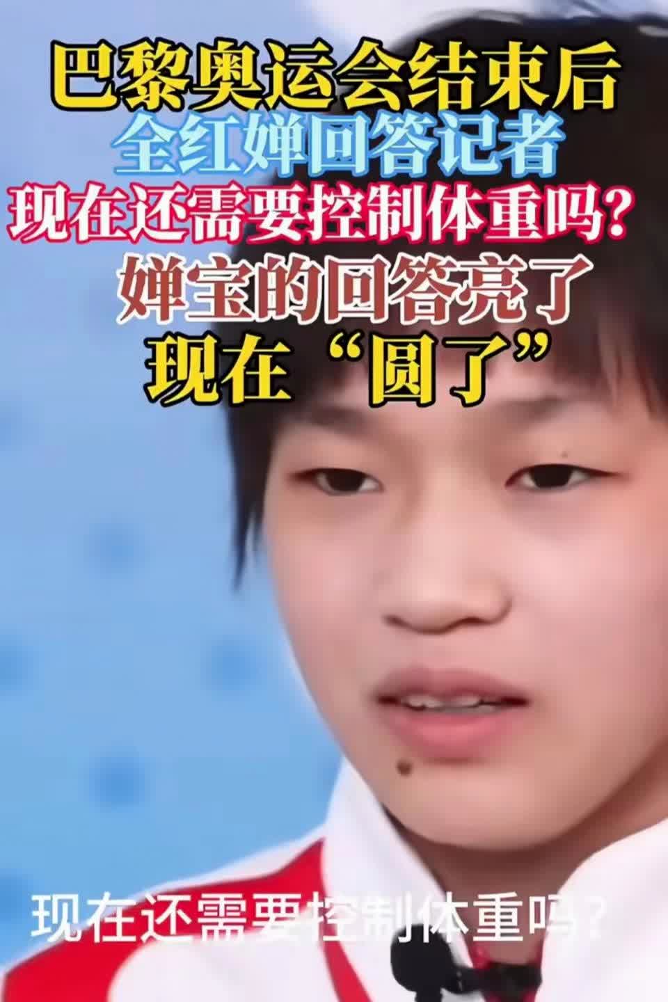 全红婵这波身高暴增直接把跳水界整不会了！