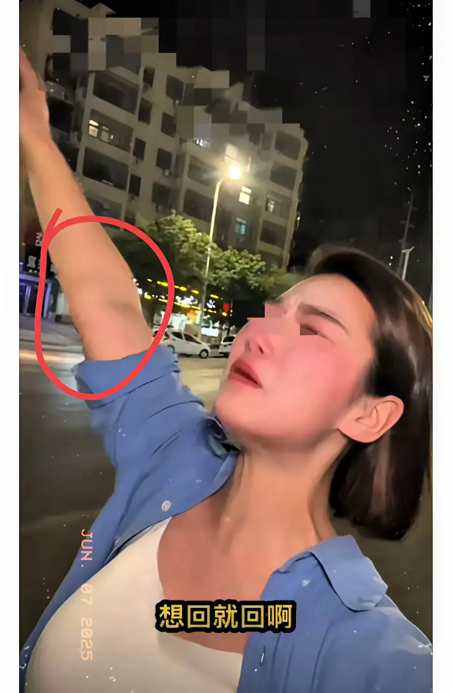 路上一位女士喝多了，她举着酒瓶说“千万不要远嫁，哪有什么交通便利，没钱你回不去，