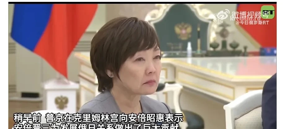 普京派专车送安倍遗孀





---





普京的一个举动，让所有人都惊呆
