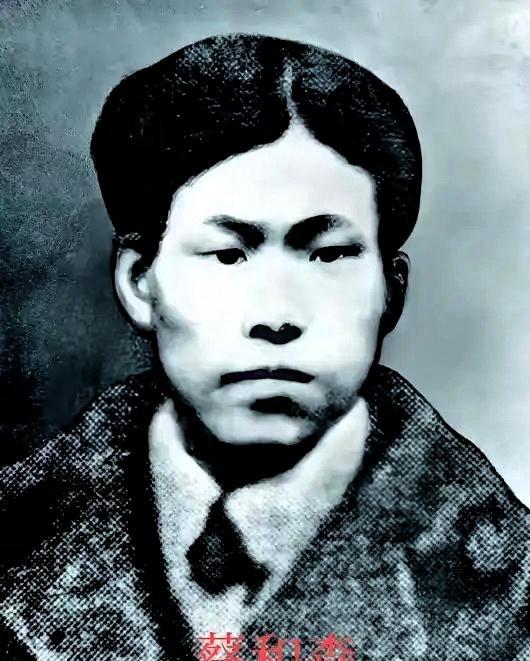 1931 年 8 月 4 日，广州监狱里蔡和森被敌人拖着，手腕上的伤口在地上划出