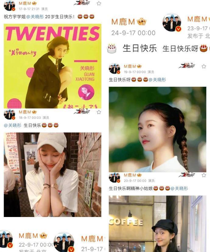 莫名有种感觉，今晚该有不少人守着，就盼着鹿晗关晓彤能有新消息传来……