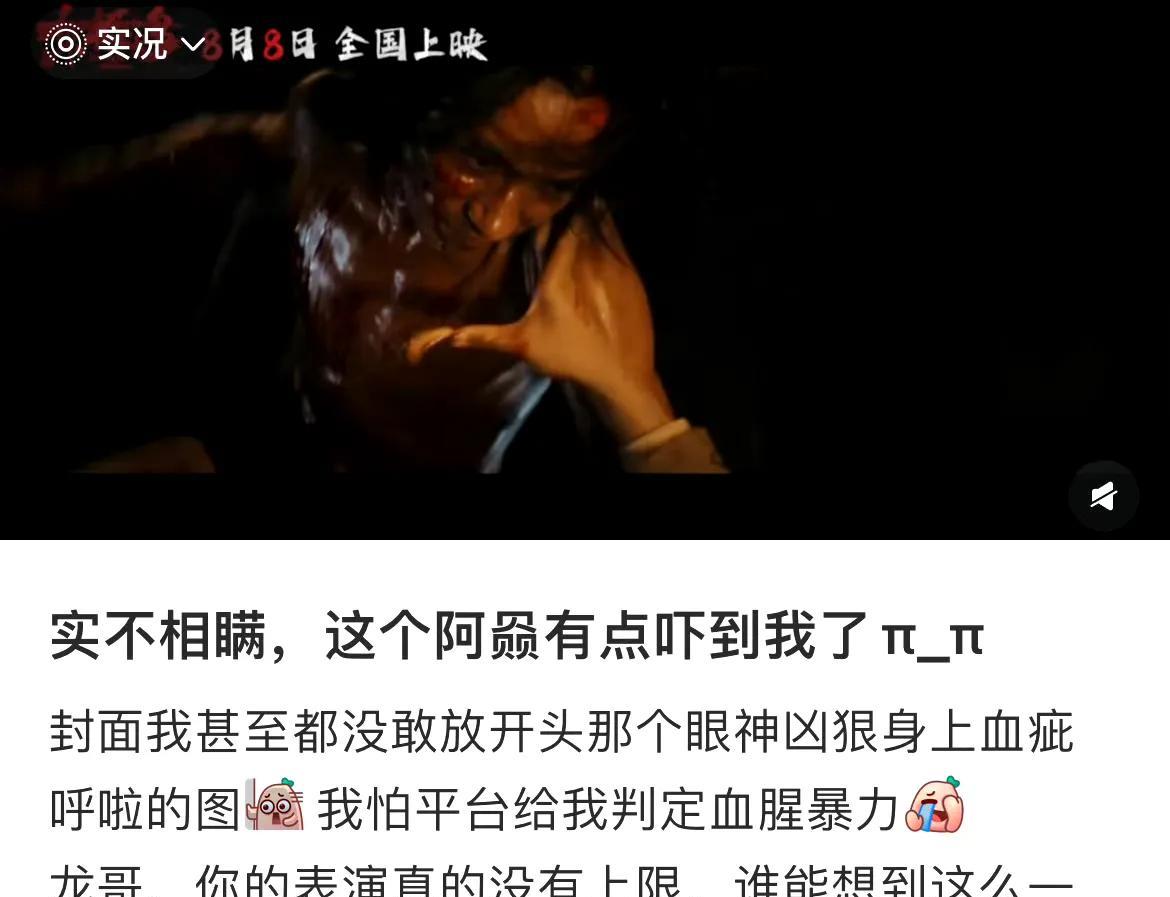#朱一龙东极岛预告浑身是血#
救命！朱一龙在《东极岛》预告里的疯批造型杀疯了！浑