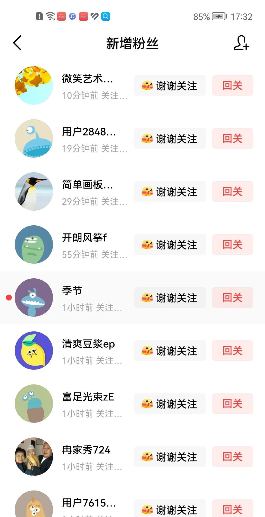 平台是什么意思啊？天天给我推荐这些僵尸粉。一天都好几百，我也真是无语了，你倒是给