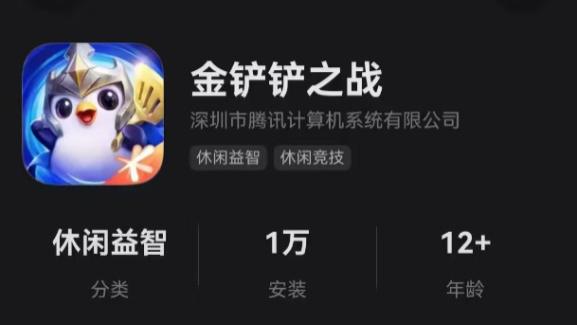 腾讯带头冲锋！鸿蒙游戏生态9月集中爆发，玩家直呼“过瘾”