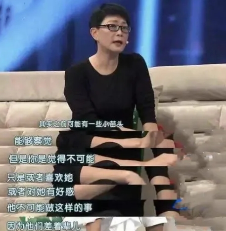 2004年，刚下春晚舞台的杨蕾接到了丈夫戴志诚的离婚电话。离婚后戴志诚把两人曾经