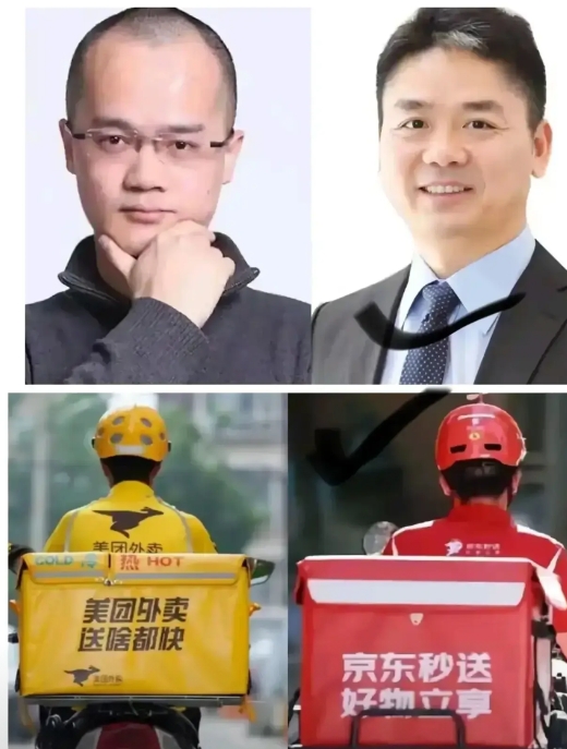 刘强东进军外卖行业后，未来最应该进军的三大底层行业。

第一、滴滴平台。

目前