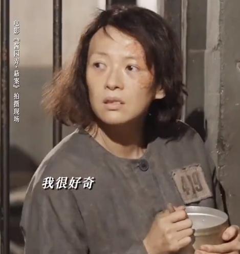 章子怡应该很后悔，
出演《酱园弄》吧！
不是因为这是她历史票房最低的电影，也不是